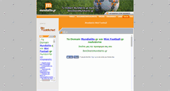 Desktop Screenshot of mundialito.gr